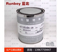 温州印油与特种油墨 引领印刷工业的精细化与专业化发展