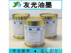 供应友光PET油墨与PET薄膜开关油墨 镭射系列材料在特种印刷领域的创新应用