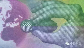 钞券雕刻凹版印刷与特种网印的防伪价值探析