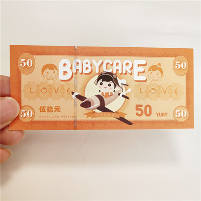 超市防伪代金券定制方案 瑞胜达超市特种油墨防伪代金券工厂服务详解